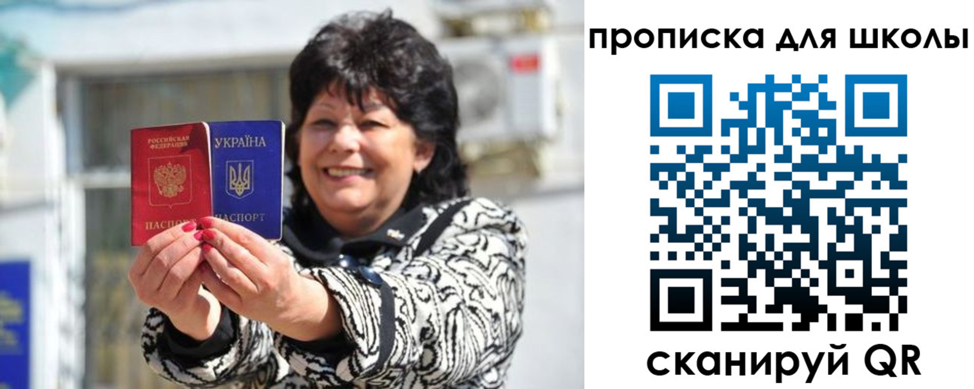 прописка иностранных граждан в Бикине