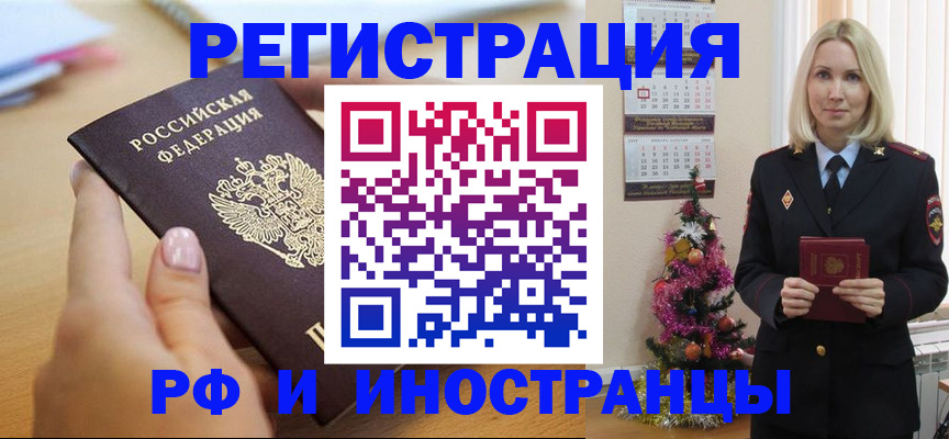 пропишу в квартире в Бикине