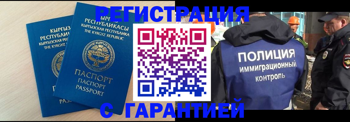 пропишу в квартире в Бикине